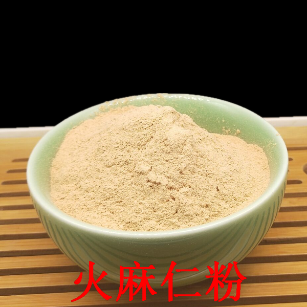 Huo Ma Ren Fen Semen Cannabis Powder