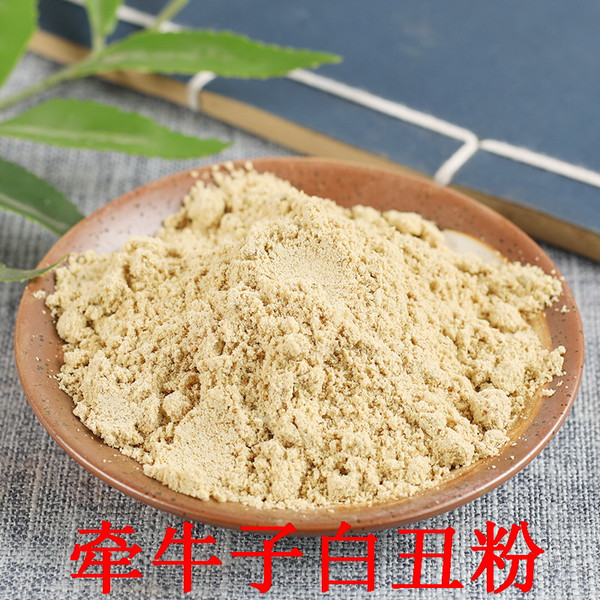 Qian Niu Zi Bai Chou Fen Semen Pharbitidis Powder