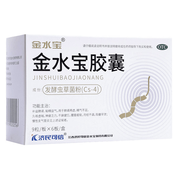 JIMINGKEXIN JIN SHUI BAO JIAONANG For Tonifying The Kidney 0.33g*54 Capsules