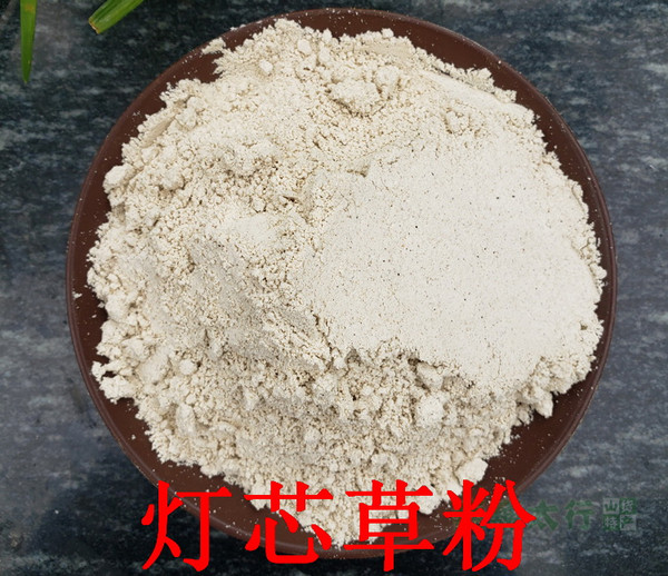 Deng Xin Cao Fen Rush Pith Powder