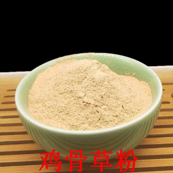 Ji Gu Cao Fen Abrus Herb Stems Powder