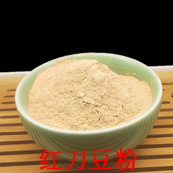 Hong Dao Dou Fen Red Sword Beans Powder