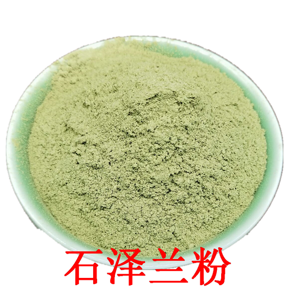Shi Ze Lan Fen Shi Herba Lycopi Powder