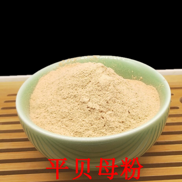 Ping Bei Mu Fen Powder of Bulbus Fritillariae Ussuriensis