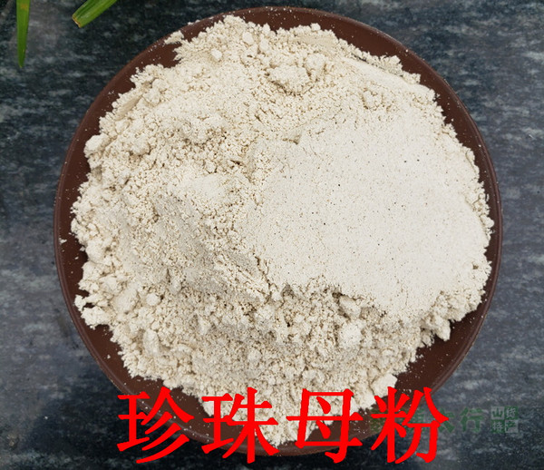 Zhen Zhu Mu Fen Powder of Concha Margaritifera Usta