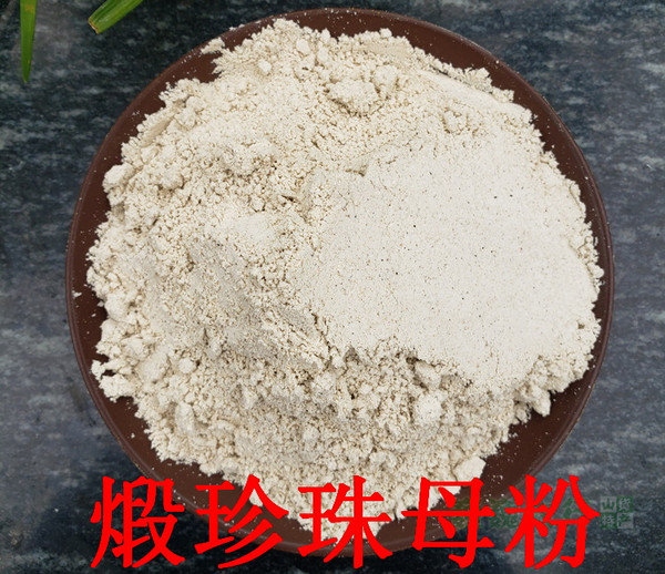Duan Zhen Zhu Mu Fen Powder of Calcined Concha Margaritifera Usta