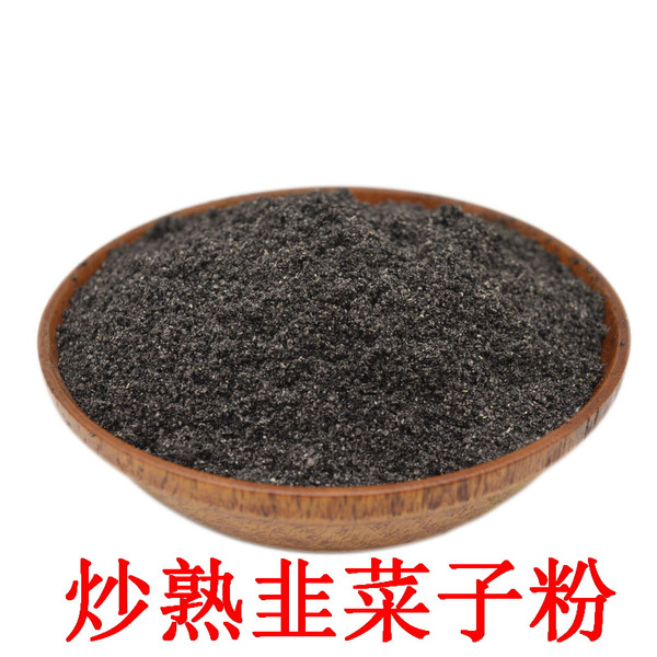 Chao Shu Jiu Cai Zi Fen Powder of Fried Garlic Chive Seeds