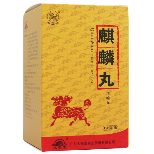Taiantang Qilin Wan For Tonifying The Kidney & Yang 30g Pills - Herb Land