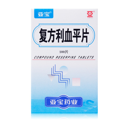 YABAO COMPOUND RESERPINE TABLETS For Hypertension 100 Tablets Herb Land