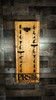 Guitar Chopps "Paul Reed Smith" Wood Mountable Wall Art Guitar Hanger and Shelf Case | Musician Madness