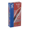 Pilot Bl-G2-7-R G2 Retractable Gel Ink Rollerball 0.7Mm Red Box Of 12 | Its A Mega Thing