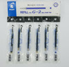Pilot Gel Rollerball Refill Extra Fine 0.5mm Blue Box of 12