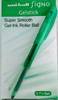 Uni-Ball Signo Gelstick (UM-170) Rollerball Pen 0.7mm Green - Box of 12 - Uniball Rollerball Pen, Uni Ball Pens, Uniball Markers, Uni-Ball Markers | It's A Mega Thing