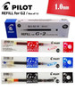 Pilot Blue BLS-G2 Gel Refill 1.0mm Box of 12