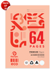 Olympic Eco Exercise Book A4 64 Pages 8mm Ruling Stapled Pack of 20
