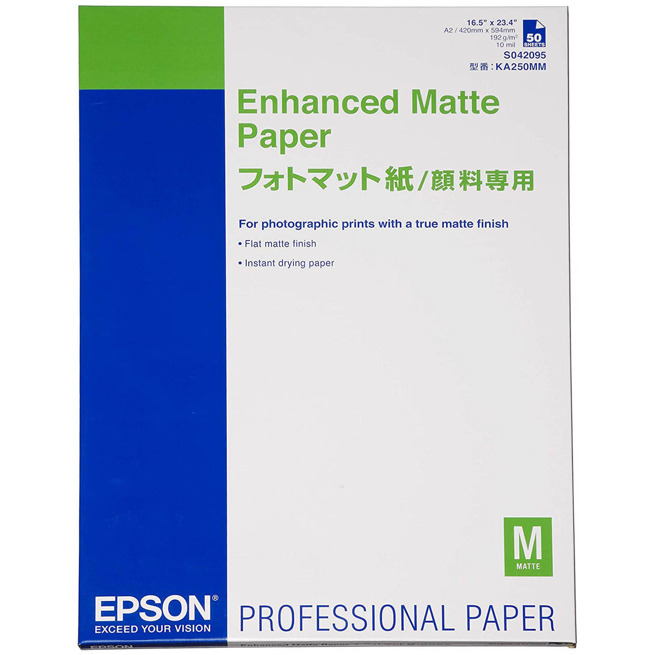 Epson Double Sided Matte papier photo, A4, 178 g/m2, mat 