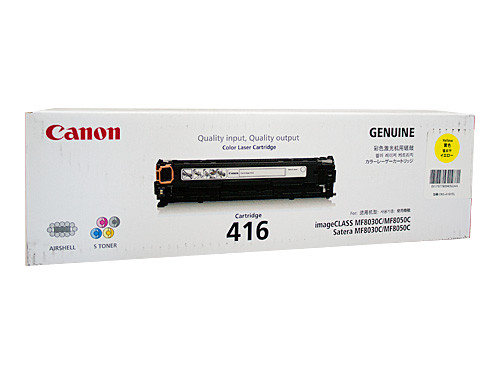 Canon Cart416 Toner Cartridge Yellow | Its A Mega Thing