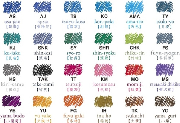 Pilot 600211 Iroshizuku Ink 50cc Bottle Sunset (Yu-Yake)