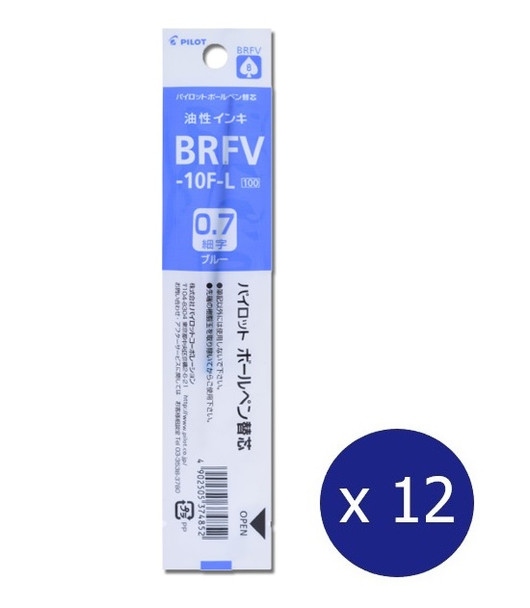 Pilot Acroball Refill Fine 0.7mm Blue Box of 12