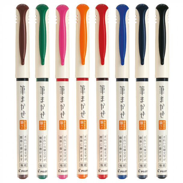 Pilot Fude Makase Brush Pen Sepia Box of 5