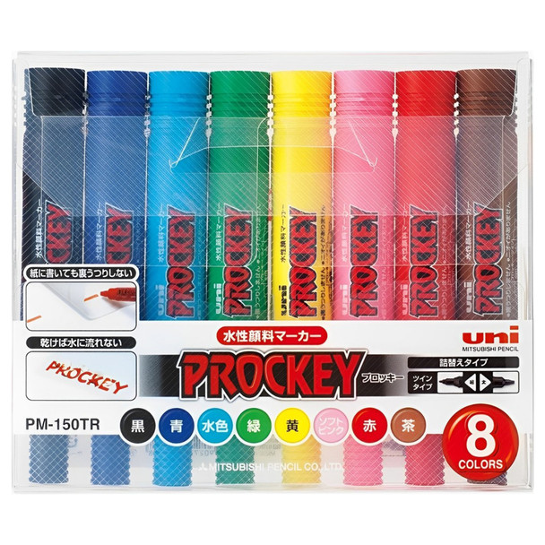 Uni-Ball PM-150TR Prockey Dual Chisel Tip Marker Assorted Colours Wallet 8 | Mega Office Supplies