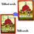 Farm With And Without Words Card