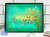 Blowing Snowflakes Tree