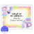 Apple Blossom Temptation Card