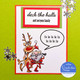 Deck The Halls