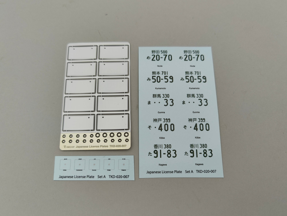 Japanese License Plate Universal Set PE Metal - Tk Diecast