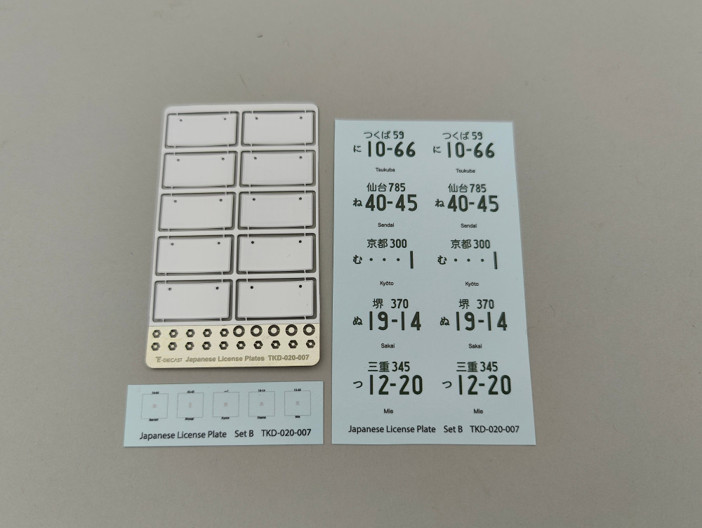 Japanese License Plate Universal Set PE Metal - Tk Diecast