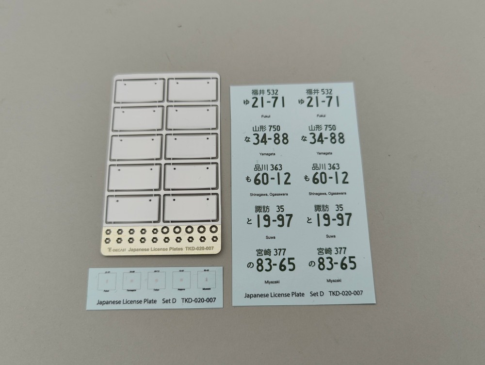 Japanese License Plate Universal Set PE Metal - Tk Diecast