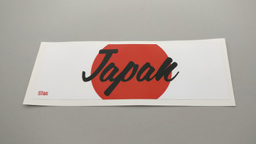 Japan Vinyl Slap Sticker