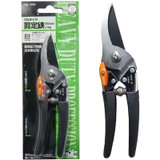 WHS*Saboten Bypass Pruner 