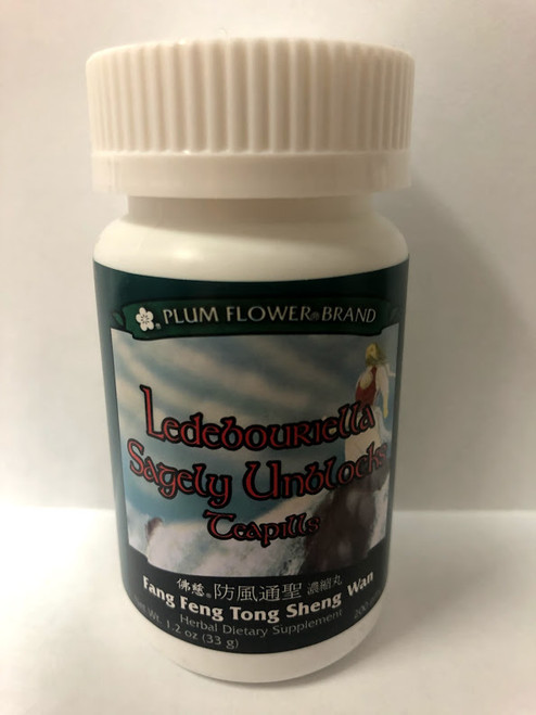 Fang Feng Tong Sheng Wan (200 Teapills)