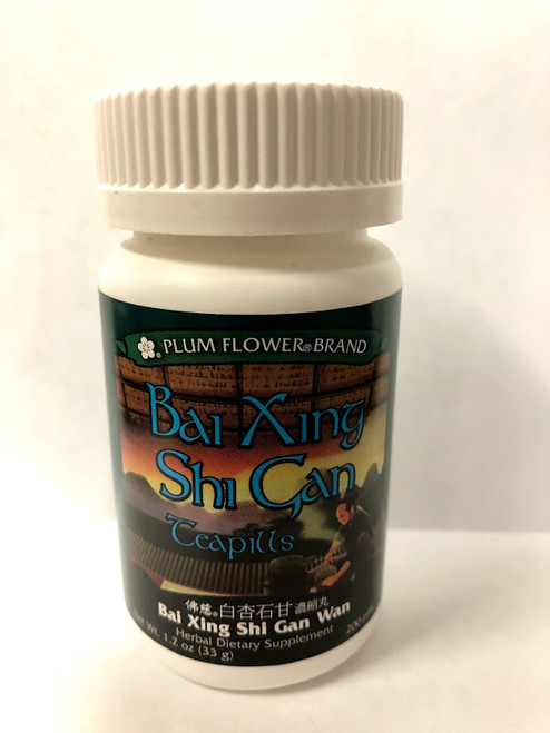 Bai Xing Shi Gan Wan (200 pills)