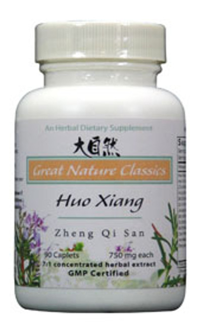 Huo Xiang Zheng Qi San (90 caplets) Huo Xiang Zheng Qi San (90 caplets)