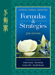 Formulas & strategies- Chinese herbal medicine, portable 2nd edition ...