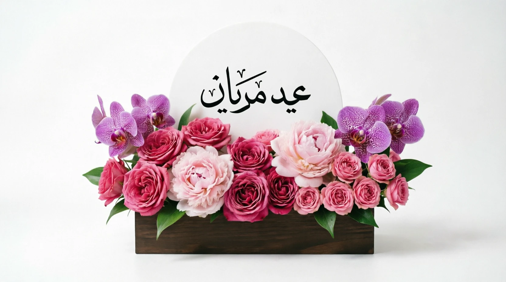 Flower 1