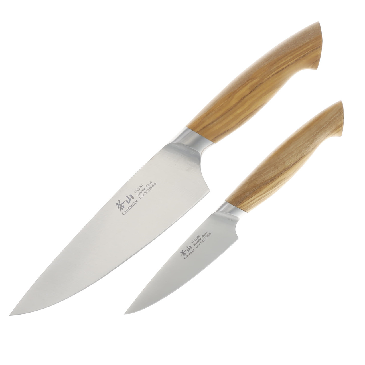 Cangshan Oliv Series 2 pc Set 501660