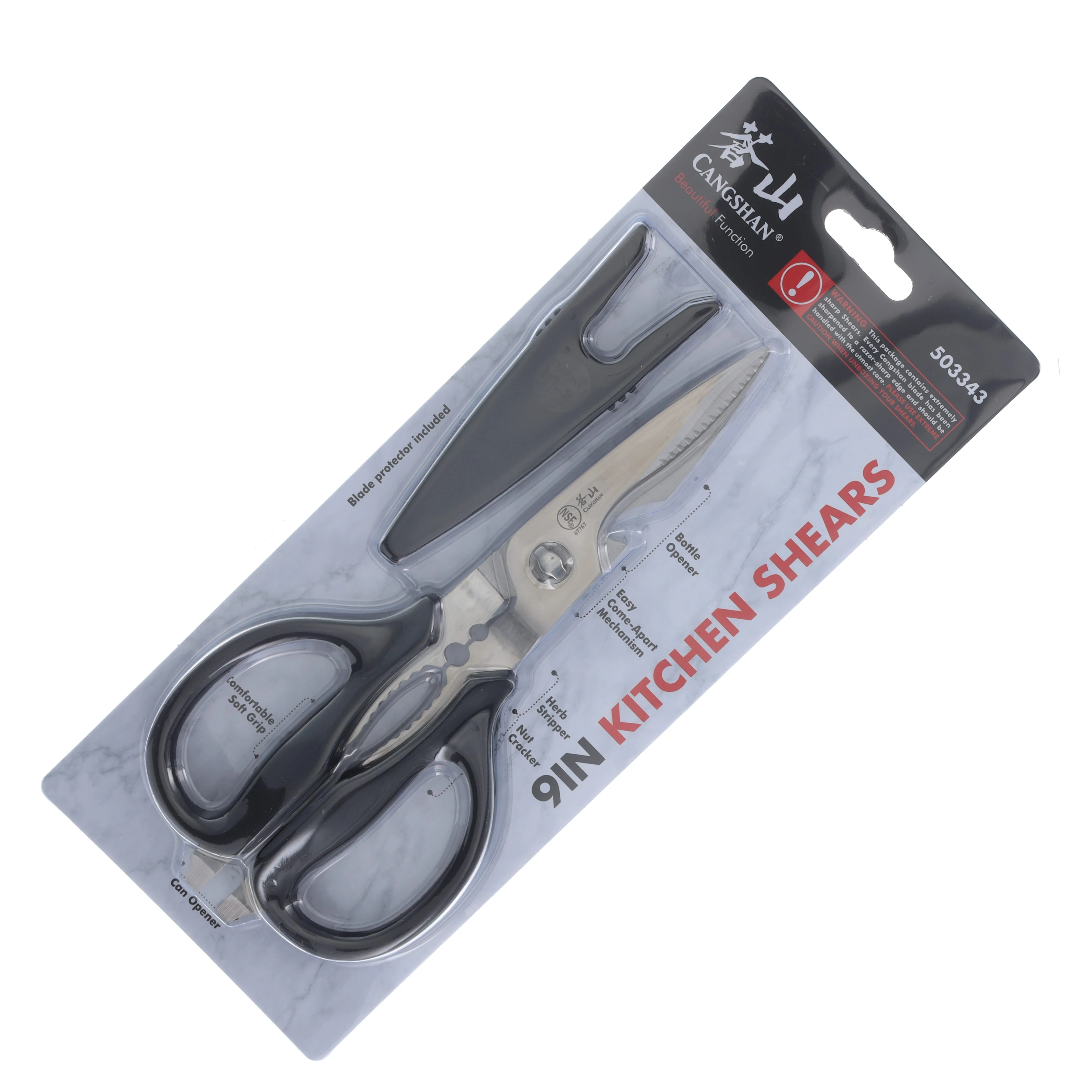 Cangshan Heavy Duty Multi Purpose 9in Kitchen Shears 503343 View 9