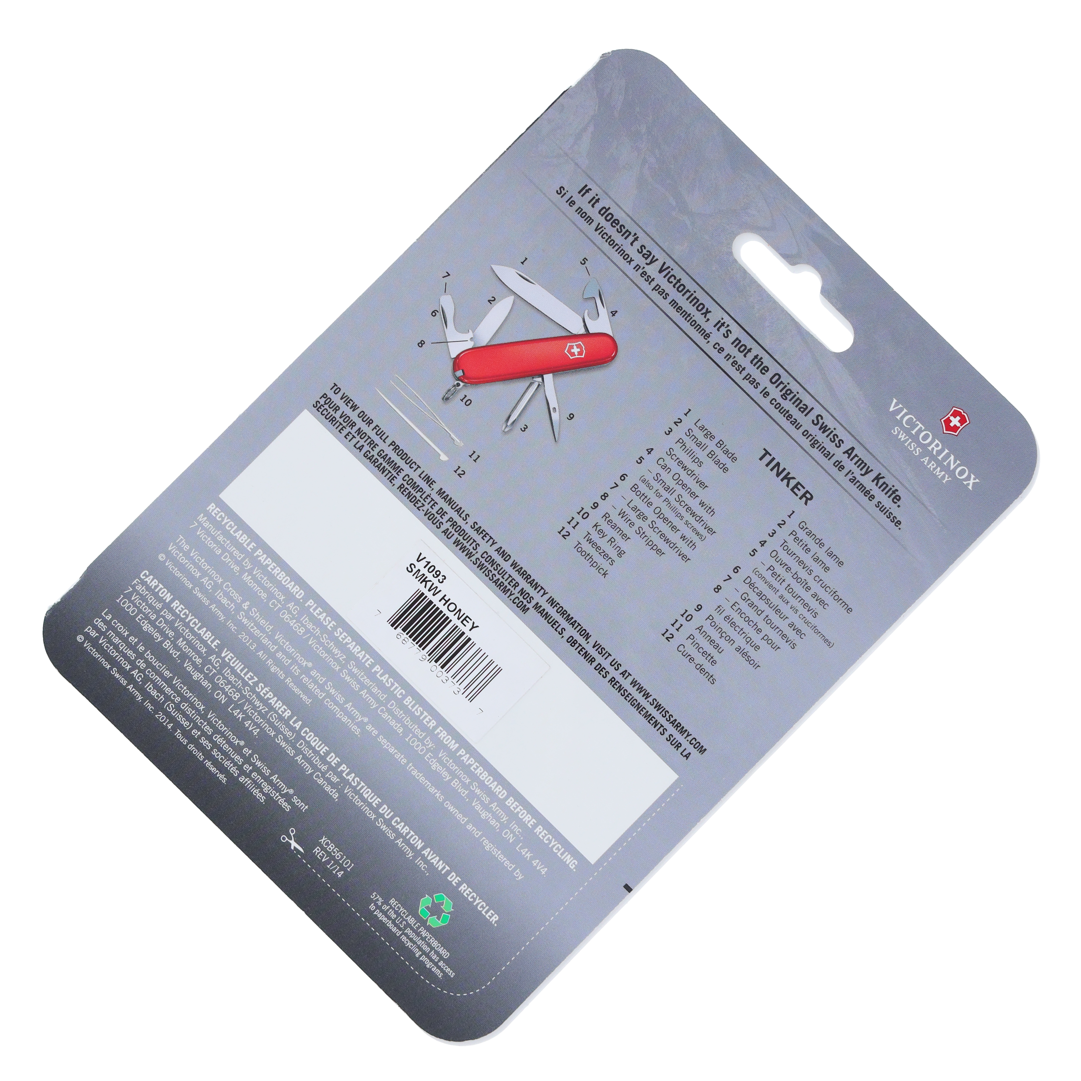 Victorinox SMKW Exclusive Tinker Swiss Army Knife Honey V1093 View 8