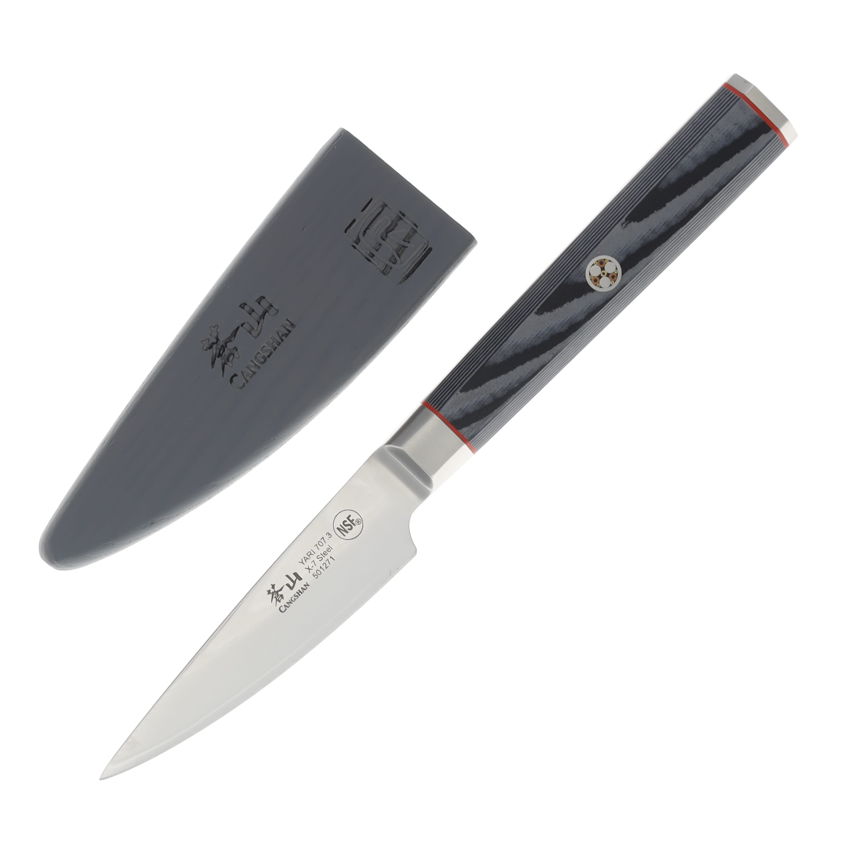 Cangshan Yari Series 3.5" Paring Knife With Sheath 501271 View 1