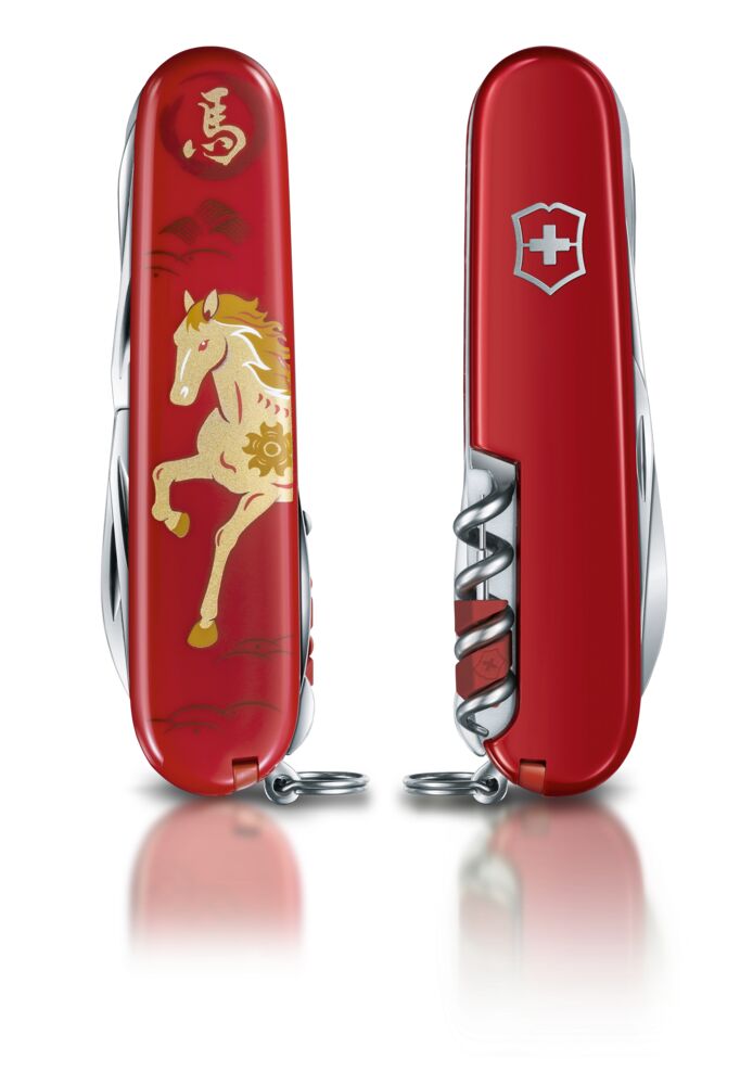 Victorinox Huntsman Swiss Army Knife Limited Edition 2026 Year of