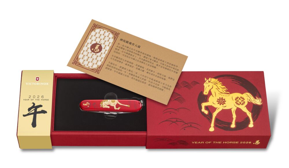 Victorinox Huntsman Swiss Army Knife Limited Edition 2026 Year of the Horse V13714E15 View 7
