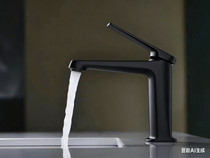 Royal Valencia Single Handle Lavatory Faucet in Matte Black