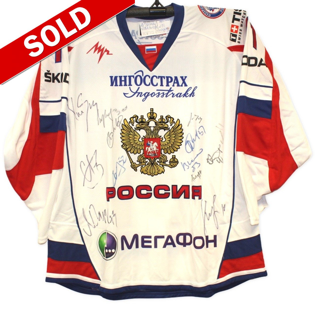 VINTAGE SPARTAK MOSCOW RUSSIAN HOCKEY HOME JERSEY #71 PLAYER ISSUE SZ 52