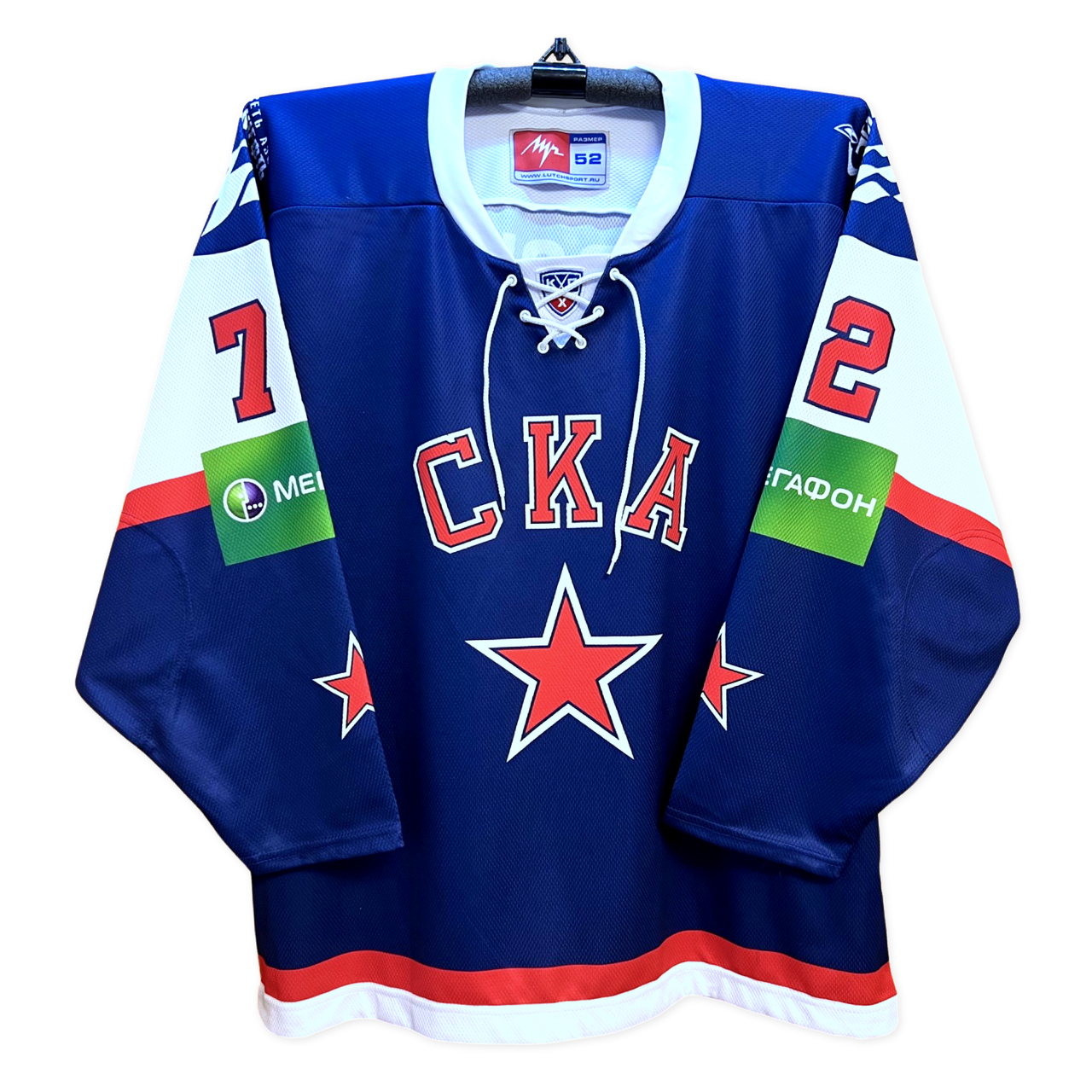 SKA Saint Petersburg Replica Hockey Jersey BOBROVSKY #72 Away - Lutch USA
