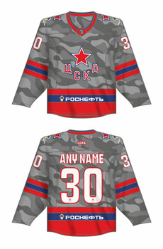 CSKA Moscow Camo Alternative 2021 22 Lutch USA