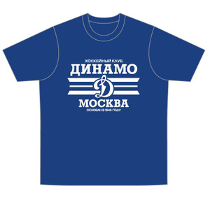 Dynamo Shirt